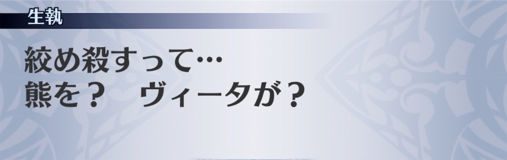 f:id:seisyuu:20191019173732j:plain