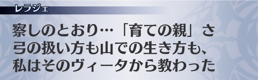 f:id:seisyuu:20191019173834j:plain