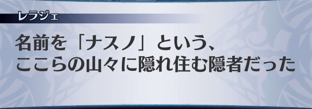 f:id:seisyuu:20191019173840j:plain