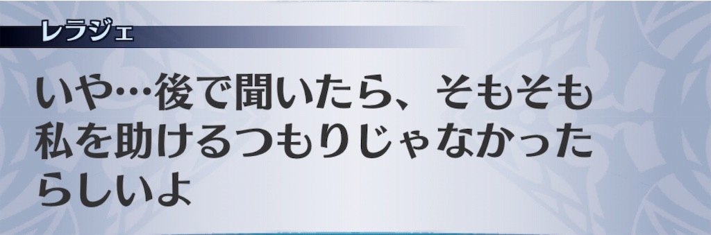 f:id:seisyuu:20191019173949j:plain