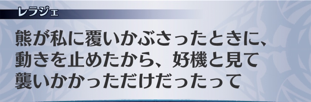 f:id:seisyuu:20191019173953j:plain