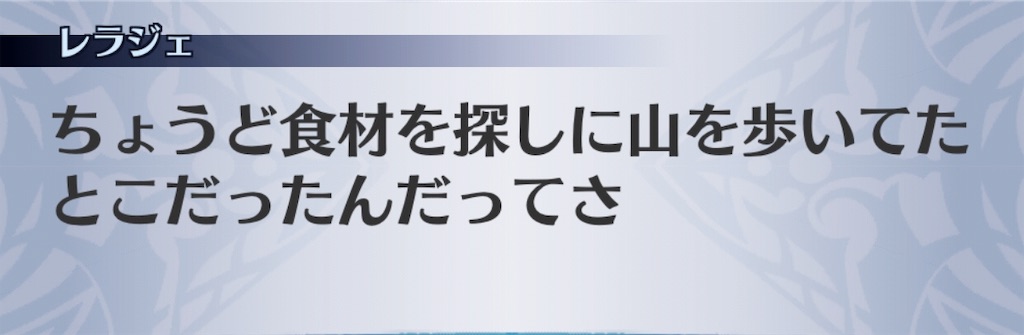 f:id:seisyuu:20191019173957j:plain