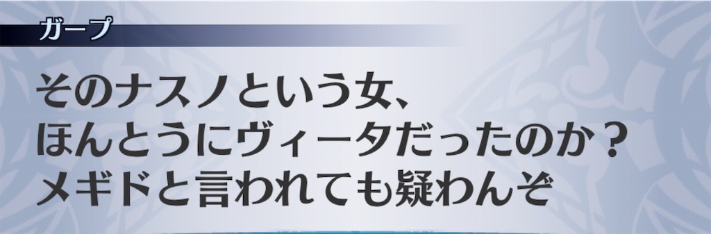 f:id:seisyuu:20191019174249j:plain