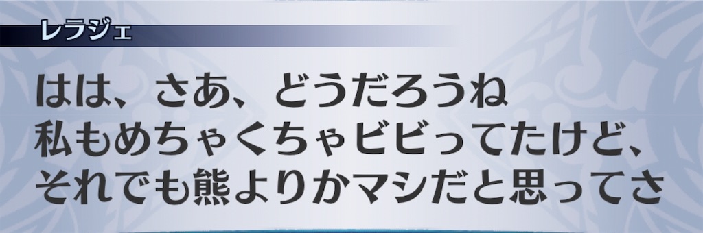 f:id:seisyuu:20191019174255j:plain