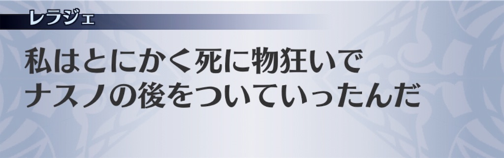 f:id:seisyuu:20191019174301j:plain