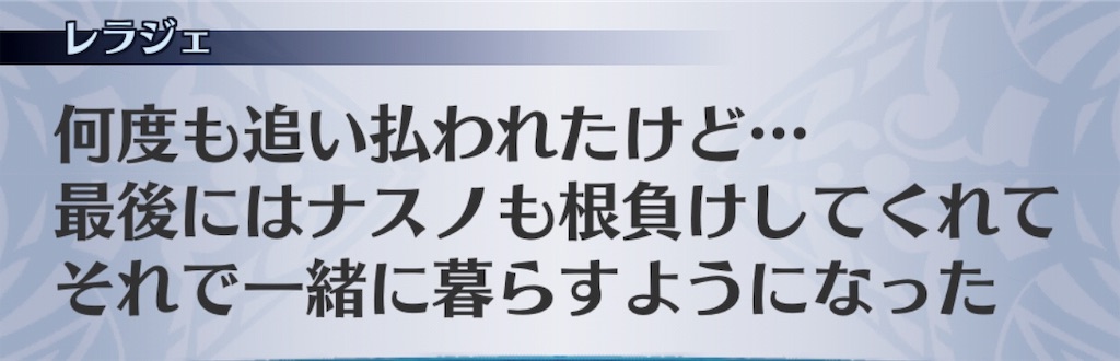 f:id:seisyuu:20191019174305j:plain