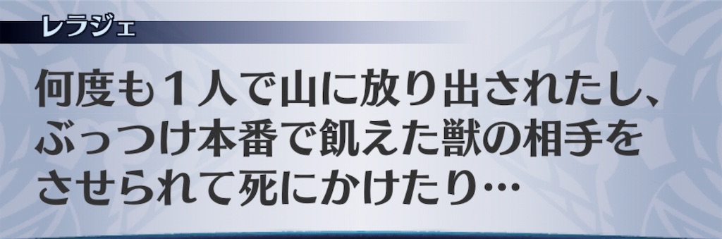 f:id:seisyuu:20191019174316j:plain