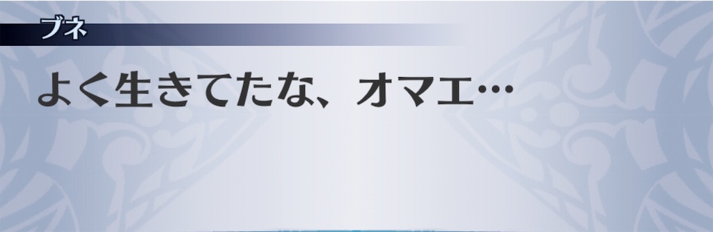 f:id:seisyuu:20191019174321j:plain