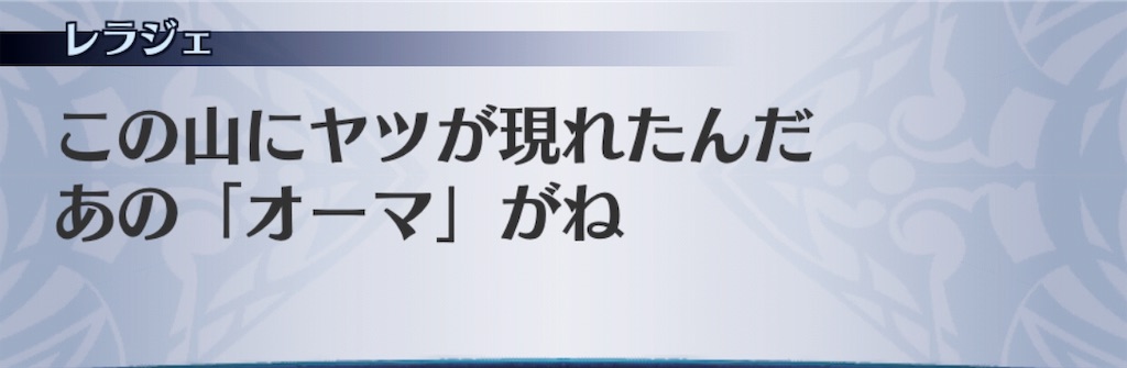 f:id:seisyuu:20191019174330j:plain