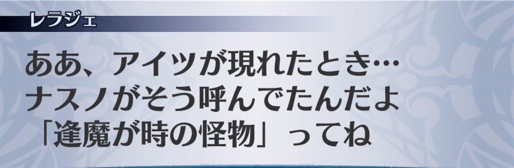 f:id:seisyuu:20191019174422j:plain