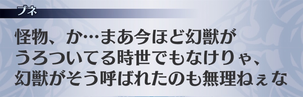 f:id:seisyuu:20191019174426j:plain