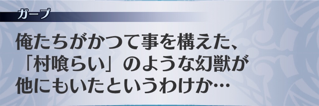 f:id:seisyuu:20191019174506j:plain