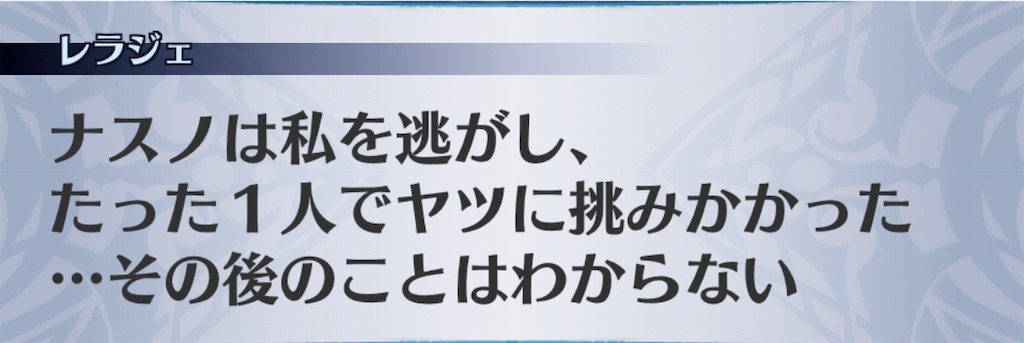 f:id:seisyuu:20191019174623j:plain