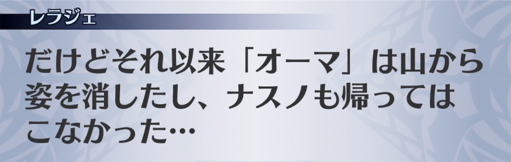 f:id:seisyuu:20191019174629j:plain