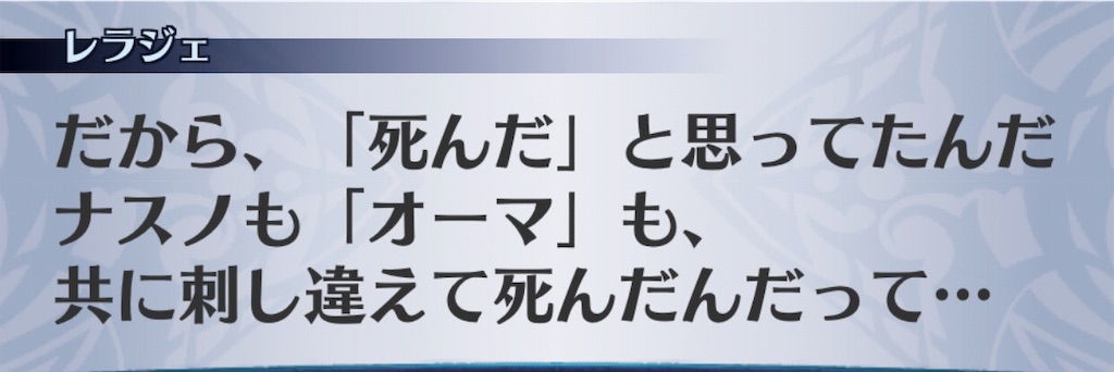 f:id:seisyuu:20191019174633j:plain