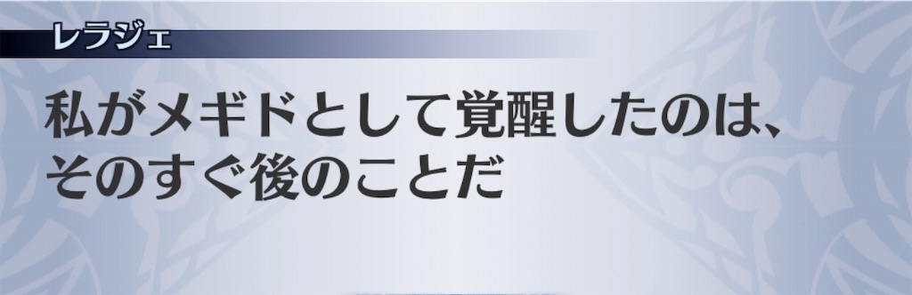 f:id:seisyuu:20191019174637j:plain