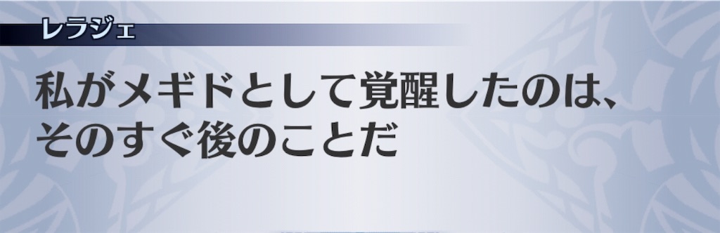 f:id:seisyuu:20191019174637j:plain