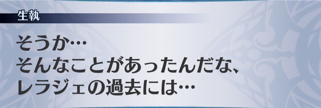 f:id:seisyuu:20191019174751j:plain