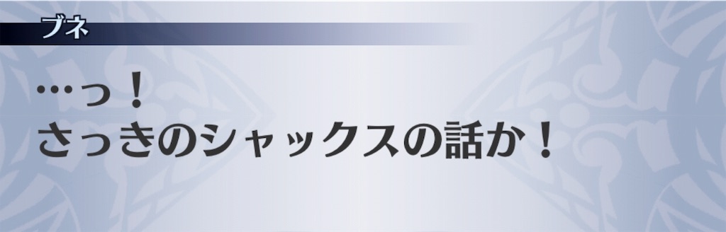 f:id:seisyuu:20191019174802j:plain