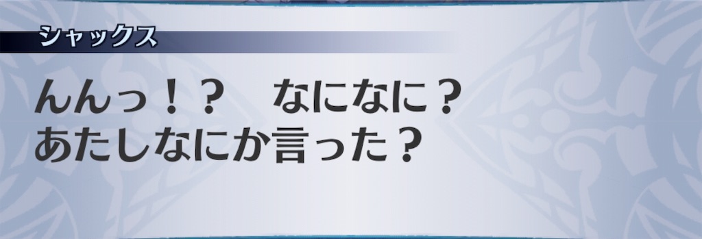 f:id:seisyuu:20191019174807j:plain