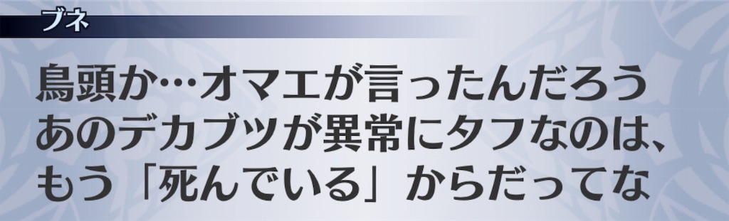 f:id:seisyuu:20191019174811j:plain