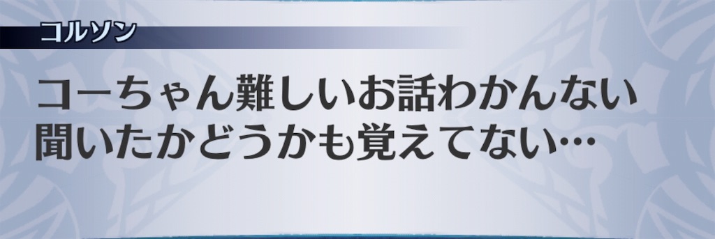 f:id:seisyuu:20191019174859j:plain