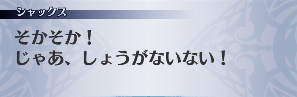 f:id:seisyuu:20191019174904j:plain