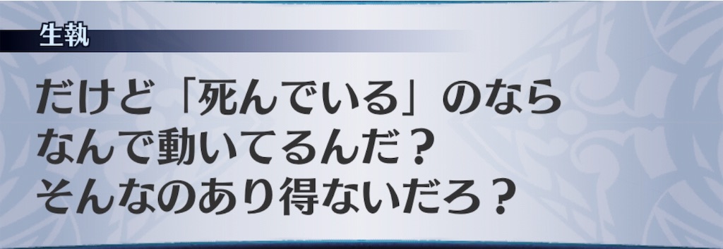 f:id:seisyuu:20191019175124j:plain