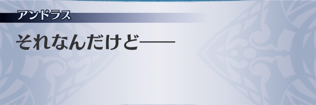 f:id:seisyuu:20191019175128j:plain