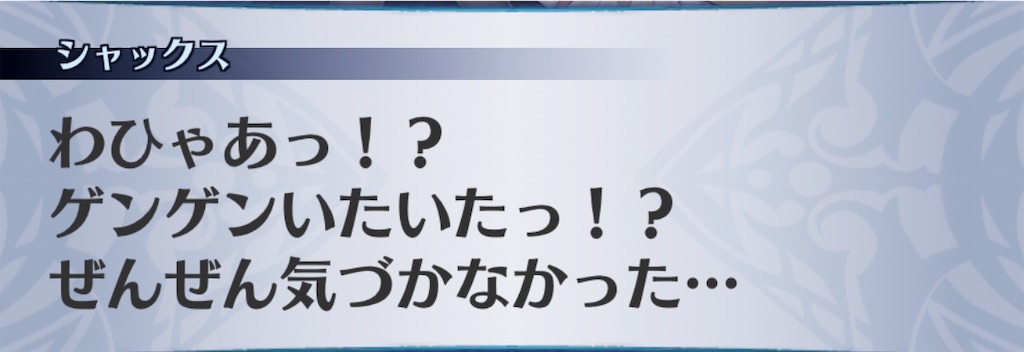 f:id:seisyuu:20191019175150j:plain