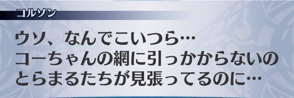 f:id:seisyuu:20191019175154j:plain