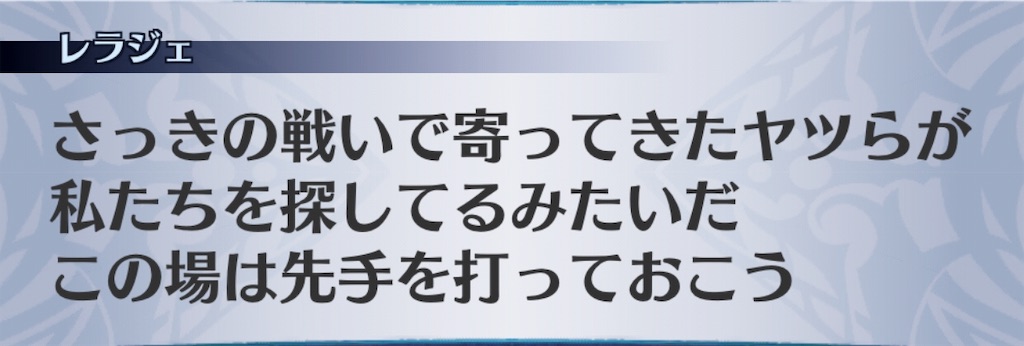 f:id:seisyuu:20191019175203j:plain