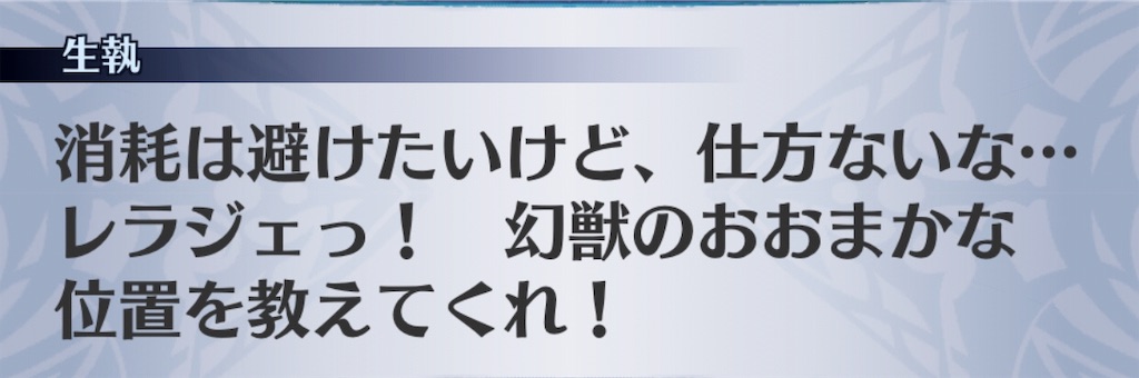 f:id:seisyuu:20191019175311j:plain