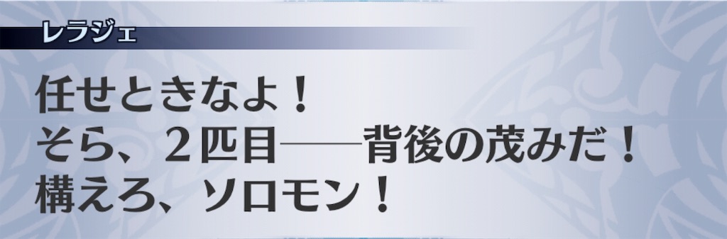 f:id:seisyuu:20191019175315j:plain