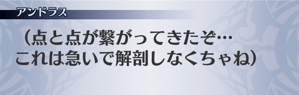 f:id:seisyuu:20191019175326j:plain