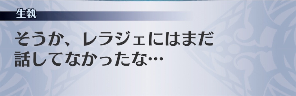 f:id:seisyuu:20191020163557j:plain