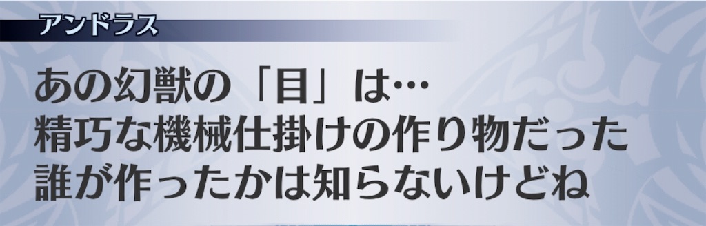 f:id:seisyuu:20191020163605j:plain