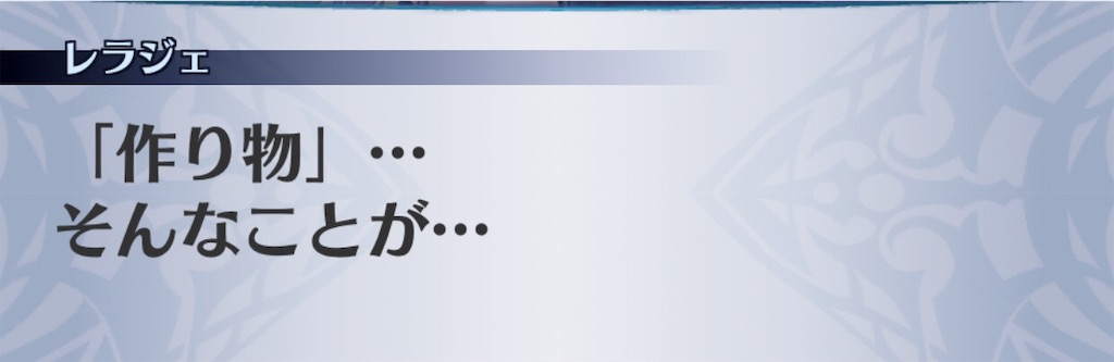 f:id:seisyuu:20191020163609j:plain