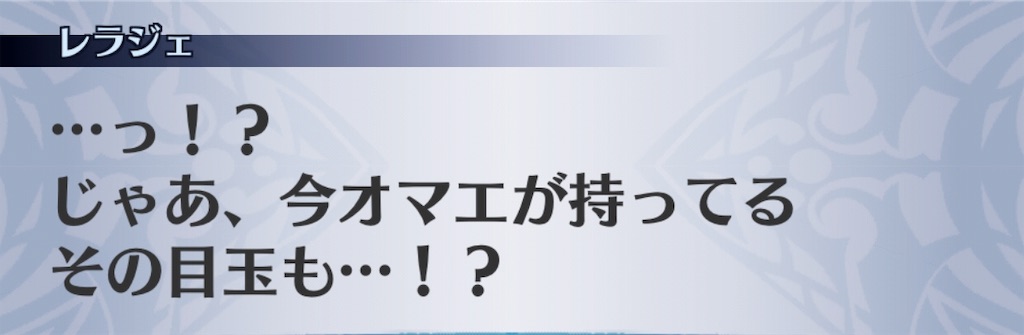 f:id:seisyuu:20191020163710j:plain