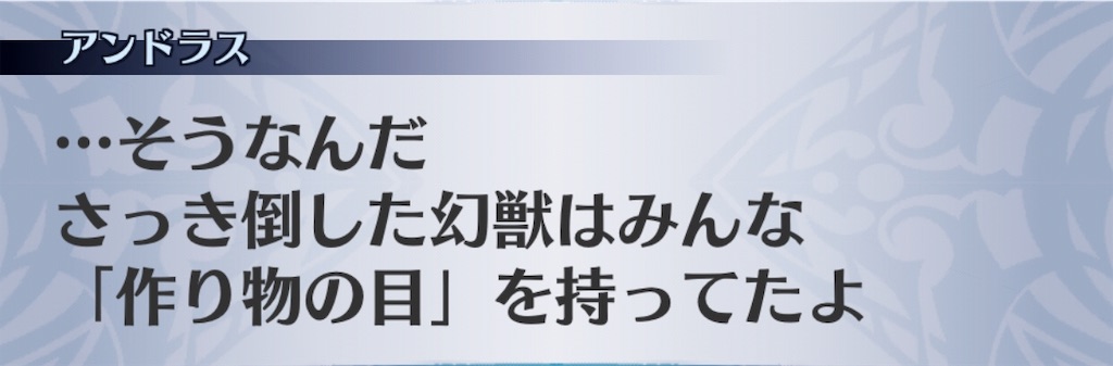 f:id:seisyuu:20191020163715j:plain