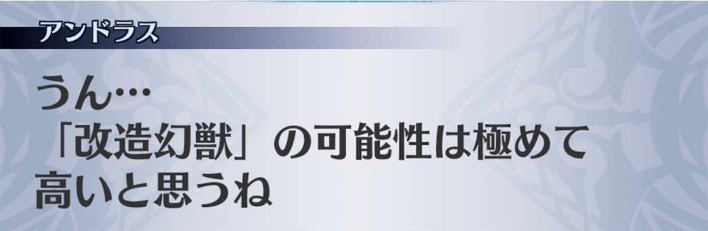 f:id:seisyuu:20191020163724j:plain