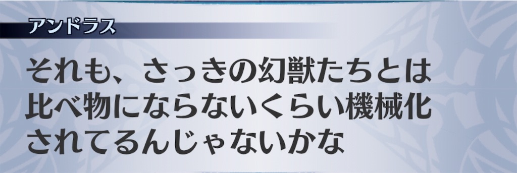 f:id:seisyuu:20191020163730j:plain