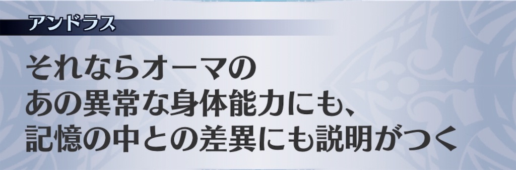 f:id:seisyuu:20191020163735j:plain