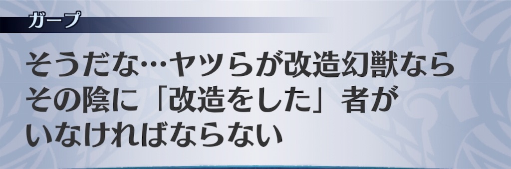 f:id:seisyuu:20191020164146j:plain