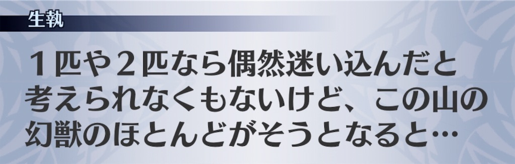 f:id:seisyuu:20191020164149j:plain