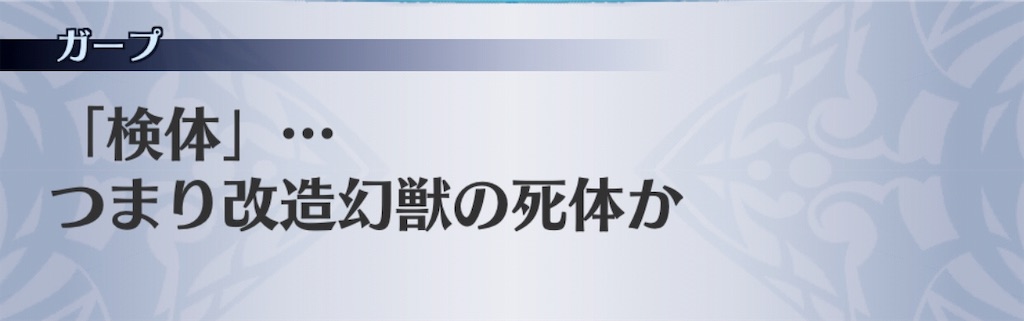 f:id:seisyuu:20191020164305j:plain