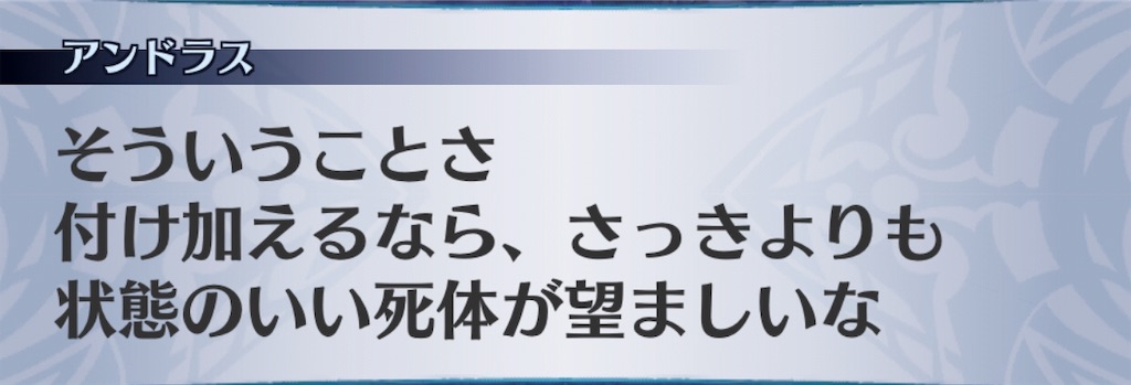 f:id:seisyuu:20191020164309j:plain