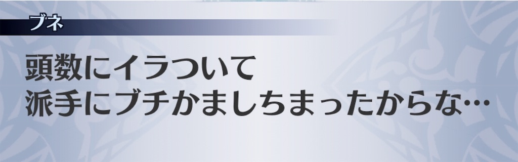 f:id:seisyuu:20191020164423j:plain