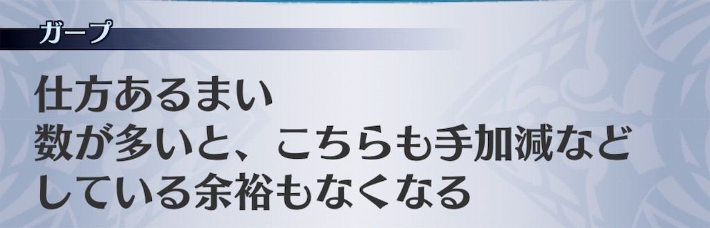 f:id:seisyuu:20191020164428j:plain