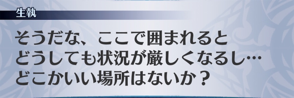 f:id:seisyuu:20191020164506j:plain